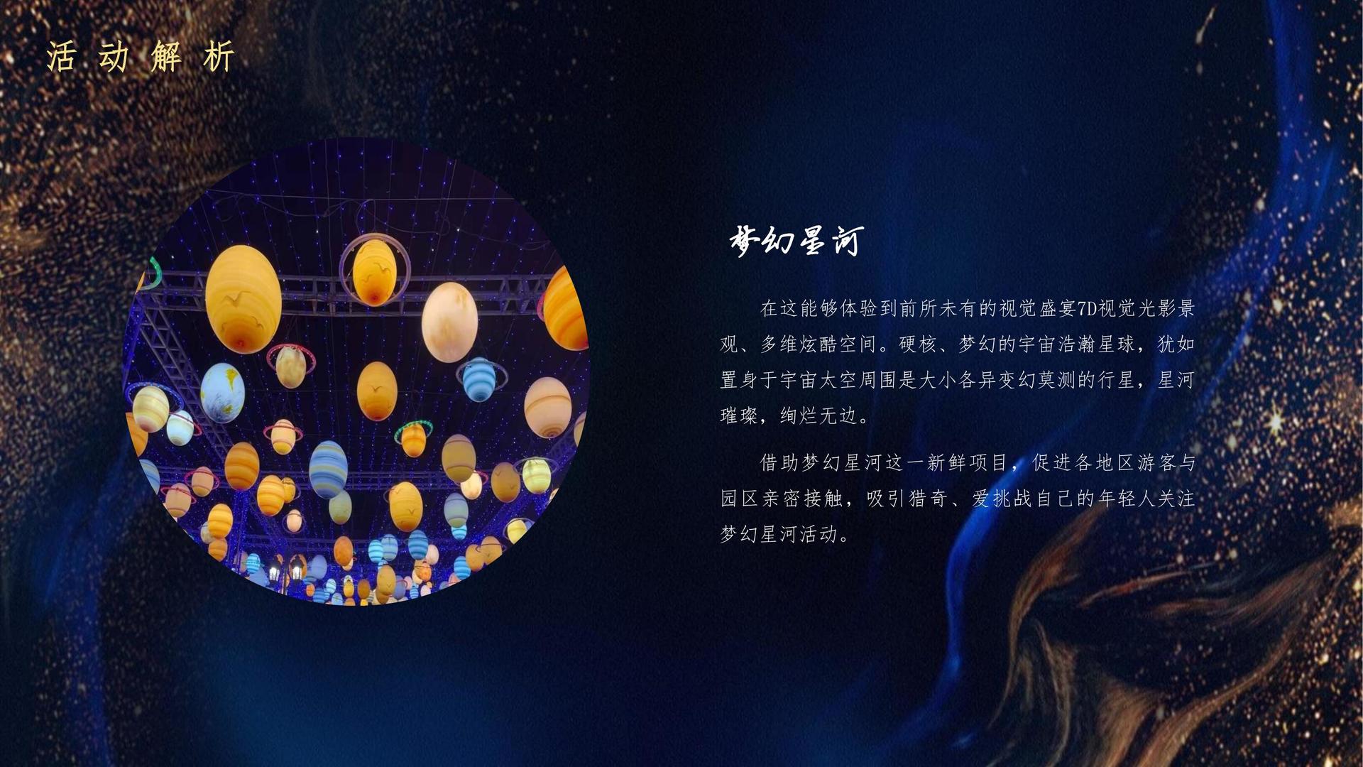 启禾传媒发布年度重点项目进展通报